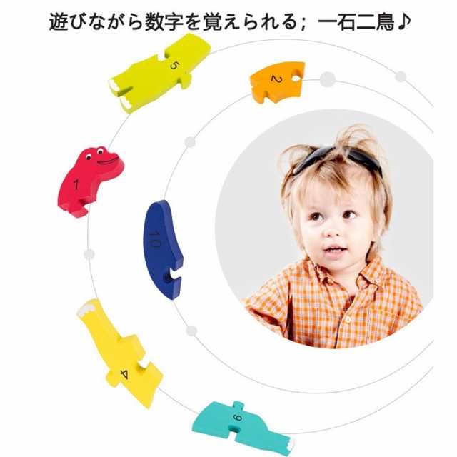 知育玩具 おもちゃ 3歳 2歳 1歳 誕生日プレゼント 4歳 木のおもちゃ